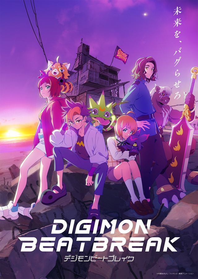 Digimon Returns This Fall with New Anime BEATBREAK, Premiering October 5